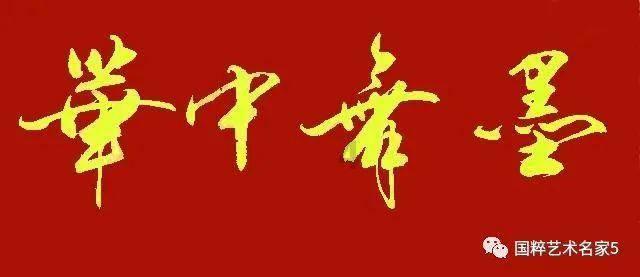 神话变化了传说，成龙大哥又奉上一部贺岁新片！