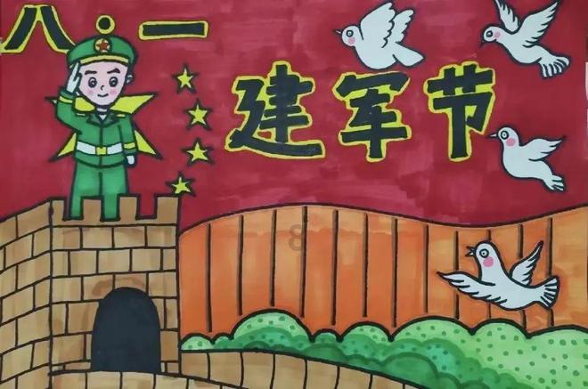 动漫明星竞速赛
